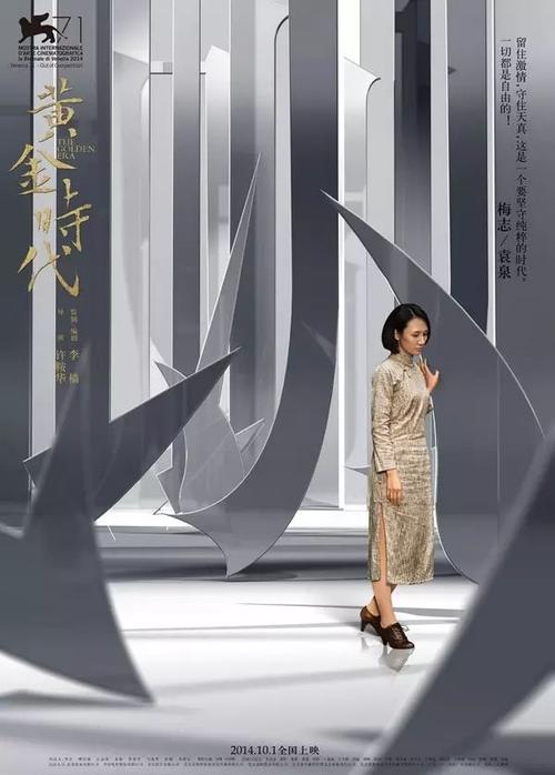 商洛做证件